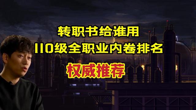 dnf公益服发布网 跳过结算界面 评分（dnf公益服发布网充值破解）