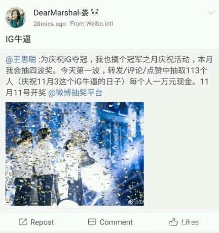 地下城私服bt什么意思