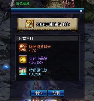 地下城私服win10能玩吗