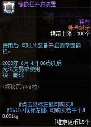 dnf地下城100公益服发布网（dnf100公益服发布网发布网）