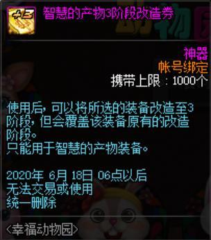 地下城与勇士百级版本私服（100版本地下城与勇士怎么赚钱）